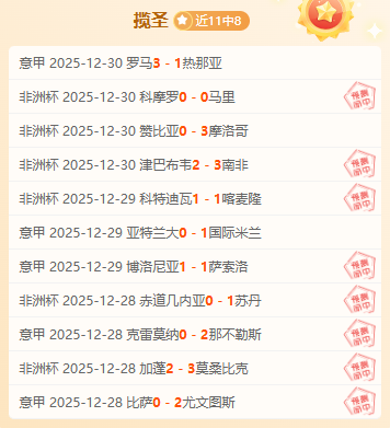 爆冷逆袭,昨日连战,今晨精选哥,狗子28(中国)官方网站,狗子28H5官方网站,狗子28大舞台,狗子28官网平台