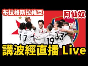 英超前瞻,利物浦对阵,狼队,狗子28(中国)官方网站,狗子28H5官方网站,狗子28大舞台,狗子28官网平台