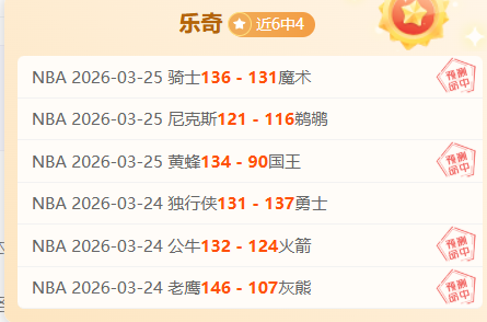 大乐透期号,专家推荐分,鹿岛水位预,狗子28(中国)官方网站,狗子28H5官方网站,狗子28大舞台,狗子28官网平台