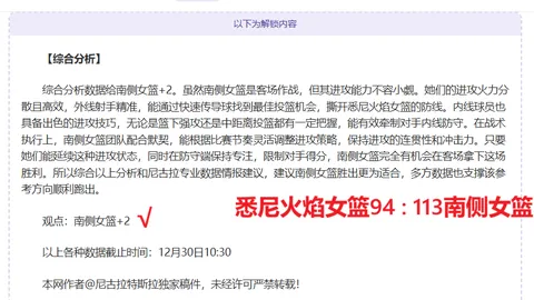 连续双响！近两日NBA专场再斩两胜，掘金雄鹿强强对决即将上演！