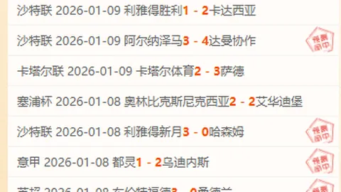 “单挑传奇激战篮网，揭秘战局风向，共赴胜利狂欢！”