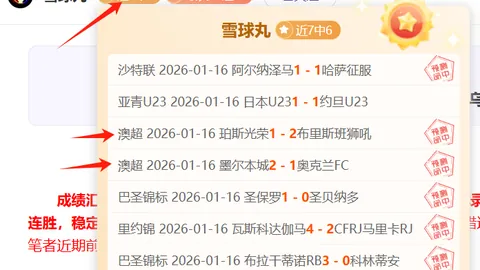 罗德里戈有望接任皇马上任定位球主罚重任，继任克罗斯