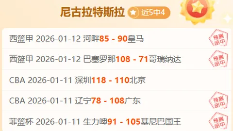 “夺冠预期落空，曼城赛季初表现令人意外落后”