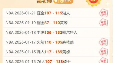 上海海港战胜青岛西海岸，终场占据上风