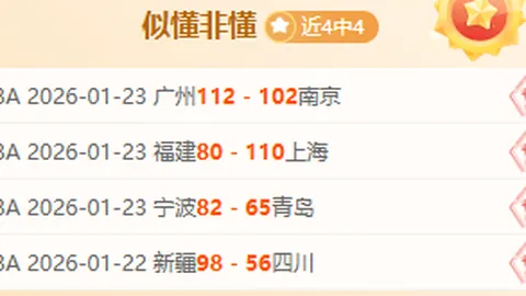 TES战队夺冠捷报：赛场语音沸腾，BLG逆境翻盘，荣耀加冕！