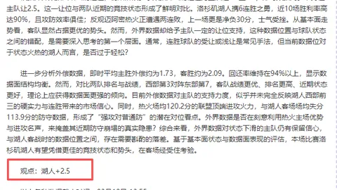 墨西哥世界杯安保：近10万人员部署保障安全