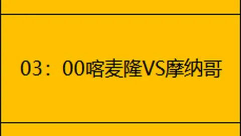 大乐透期号专家推荐：质合分析前区十码新功能展示