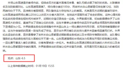 柏太阳神状态分析：能否持续回勇